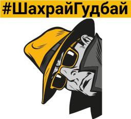  Як не потрапити у пастку шахраїв – рекомендації Кіберполіції та НБУ
