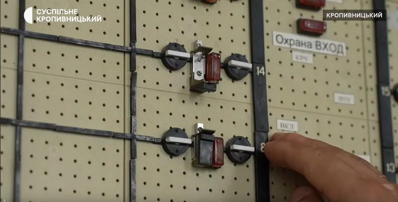 Як працює диспетчерський пункт електромереж Кіровоградобленерго