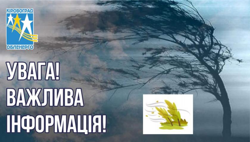Важлива інформація! Важлива інформація!