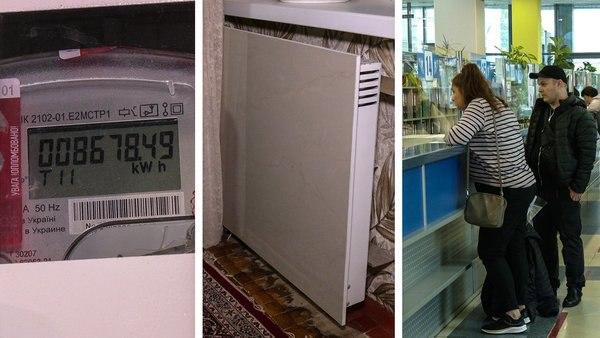 Узаконити та платити менше. Майже чотири тисячі жителів Кіровоградщини зареєстрували електроопалення