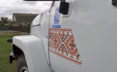 До уваги Користувачів електричної енергії