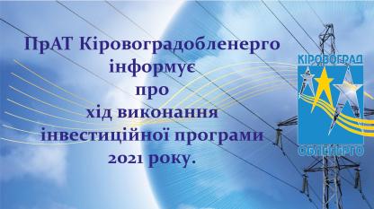 Чим вигідне встановлення «розумного» лічильника?