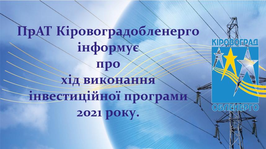 Чим вигідне встановлення «розумного» лічильника? Чим вигідне встановлення «розумного» лічильника?