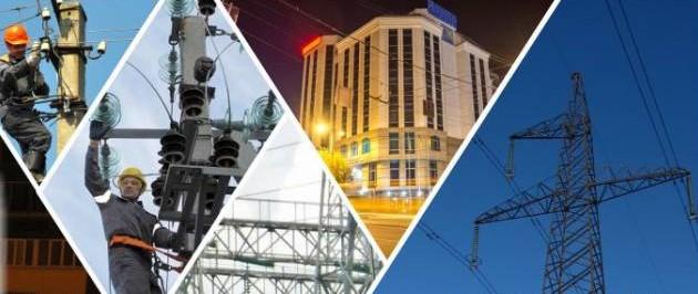 До уваги Користувачів електричної енергії До уваги Користувачів електричної енергії