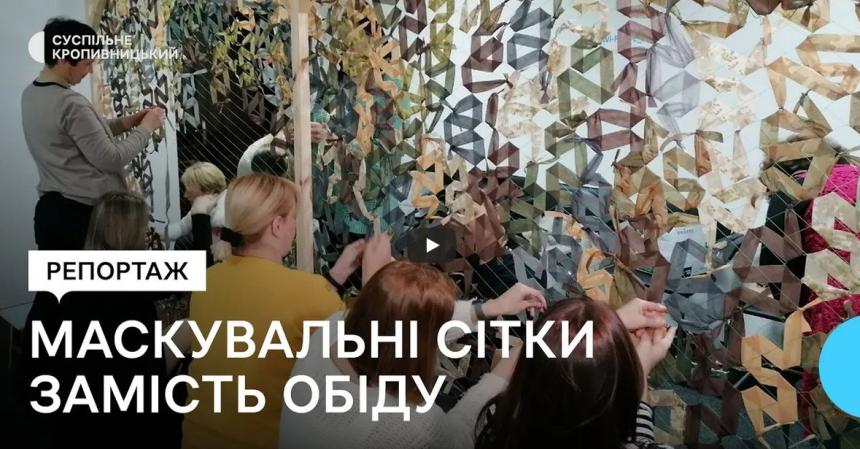 Разом ми Сила!