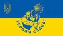 Заява групи компаній VS Energy щодо російської військової агресії Заява групи компаній VS Energy щодо російської військової агресії
