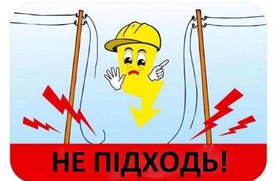 Шановні батьки! Шановні батьки!